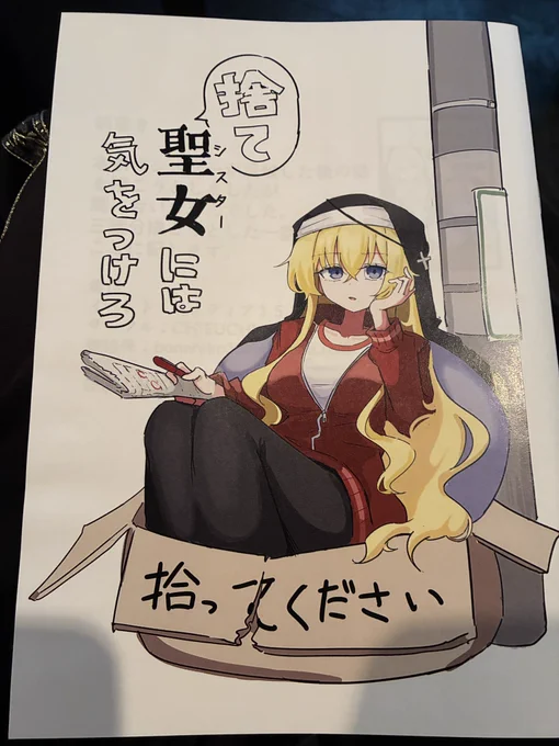 骨彦先生の本無事受け取った 