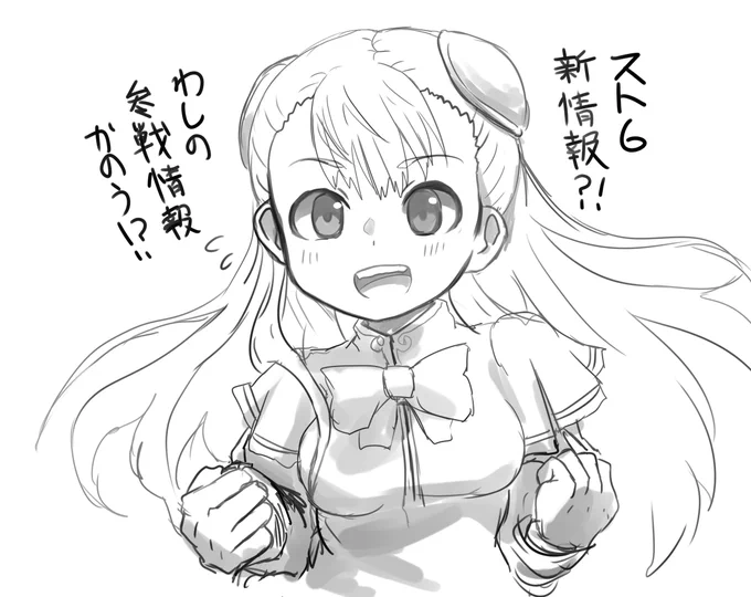 まじだった 