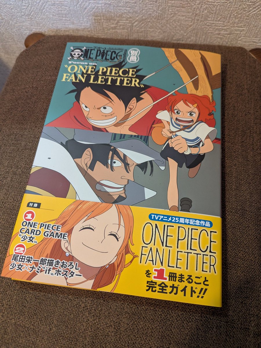 買っちった