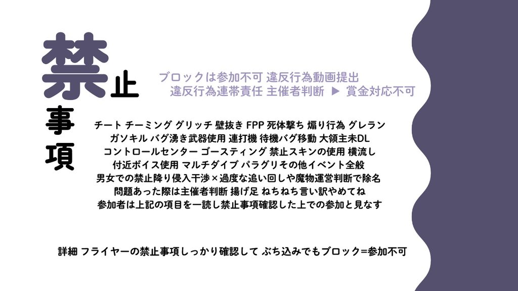 nafoc_'s tweet photo. #みりちゃんのお家　relay
　∟ pass just @4xllre 

ᕷ  6/7 20:00 #20時
ᕷ  確1000 - 般500×p

▶︎ FR全 - ffのみ絵文字，巻込⚪︎
🧸@zk_1666  🎧@_25coc 

☑︎  ID 20:00 デュオ　

#デュオ　#デュオゲリラ https://t.co/agzeY8SJqn