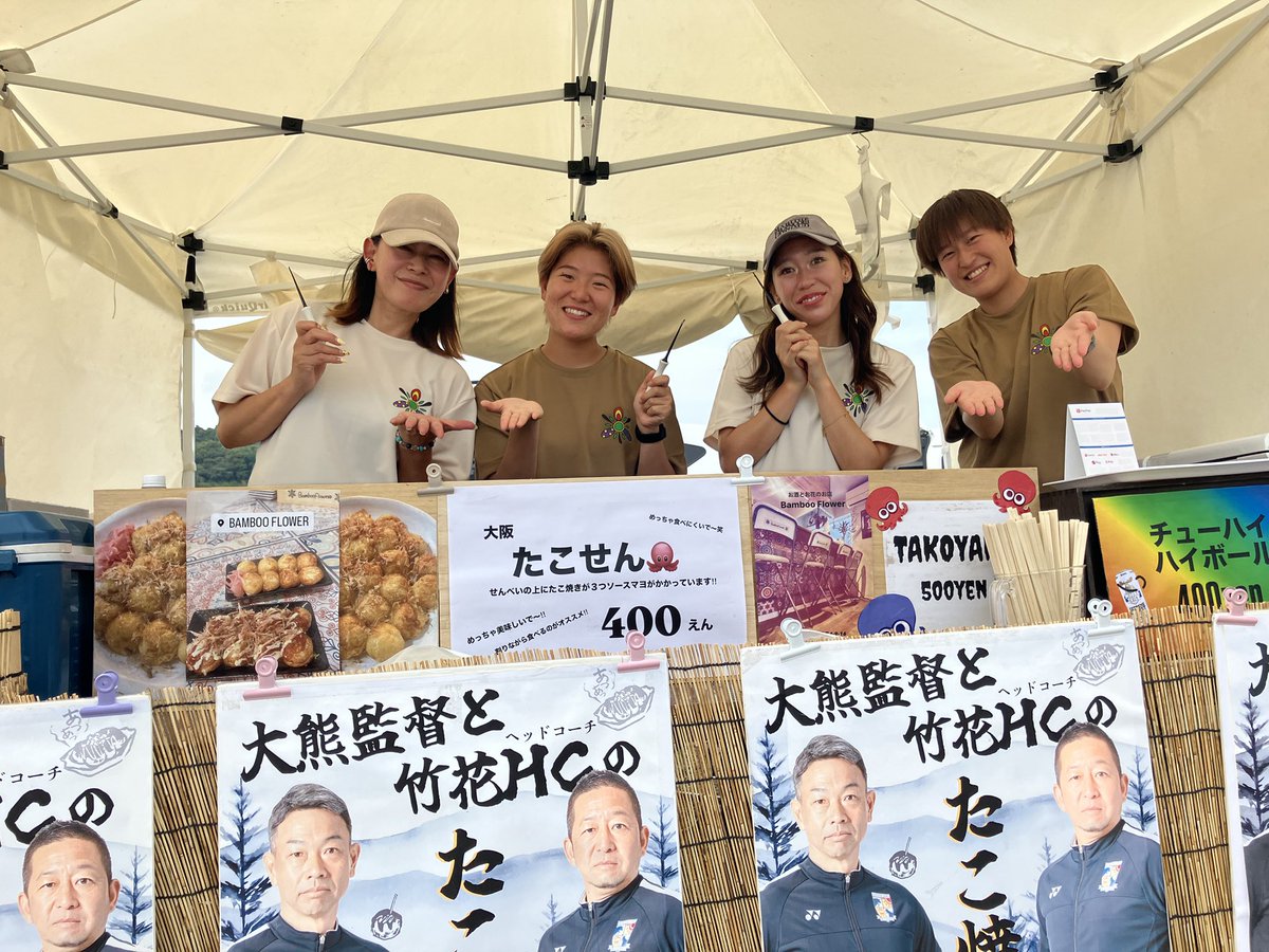 ／
たこ焼き、いかがですか？🐙
＼

セレッソ大阪ヤンマーレディース #脇坂麗奈 選手、#森中陽菜 選手、レスター・シティWFC #宝田沙織 選手が遊びにきてくれました！🐶🌴

大熊監督と竹花HCのたこ焼き！ぜひご賞味ください☺️✨