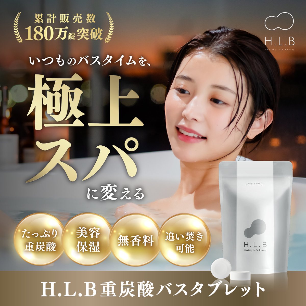 H.L.B 【公式】 (@official_hlb) on Twitter photo 【暑さに負けない体に!】
/
自宅でセレブになれる👳
湯セレブプレゼントキャンペーン🛀🫧
\
湯セレブ1年分を5名様にプレゼント🎁
【応募方法】
①湯セレブH.L.B <a href="/official_hlb/">H.L.B 【公式】</a> をフォロー
②この投稿をRT&いいね
締切:6/30(月)
#入浴剤 #懸賞 #プレゼント #ダイエット #半身浴 #湯セレブ 【暑さに負けない体に!】
/
自宅でセレブになれる👳
湯セレブプレゼントキャンペーン🛀🫧
\
湯セレブ1年分を5名様にプレゼント🎁
【応募方法】
①湯セレブH.L.B <a href="/official_hlb/">H.L.B 【公式】</a> をフォロー
②この投稿をRT&いいね
締切:6/30(月)
#入浴剤 #懸賞 #プレゼント #ダイエット #半身浴 #湯セレブ