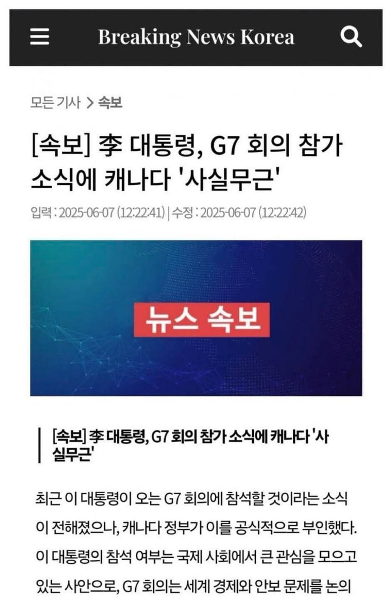 ㅋㅋㅋ 국제사기도 치네 이제 대다나다 찢국제적으로 찢하나벼