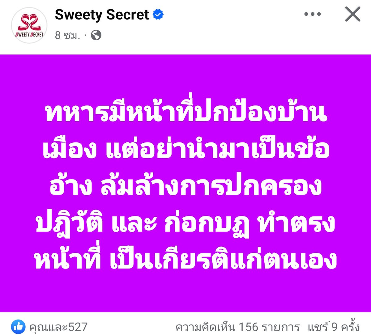 ☀️Thelittle_บู๋ววว🌙✨ tweet media