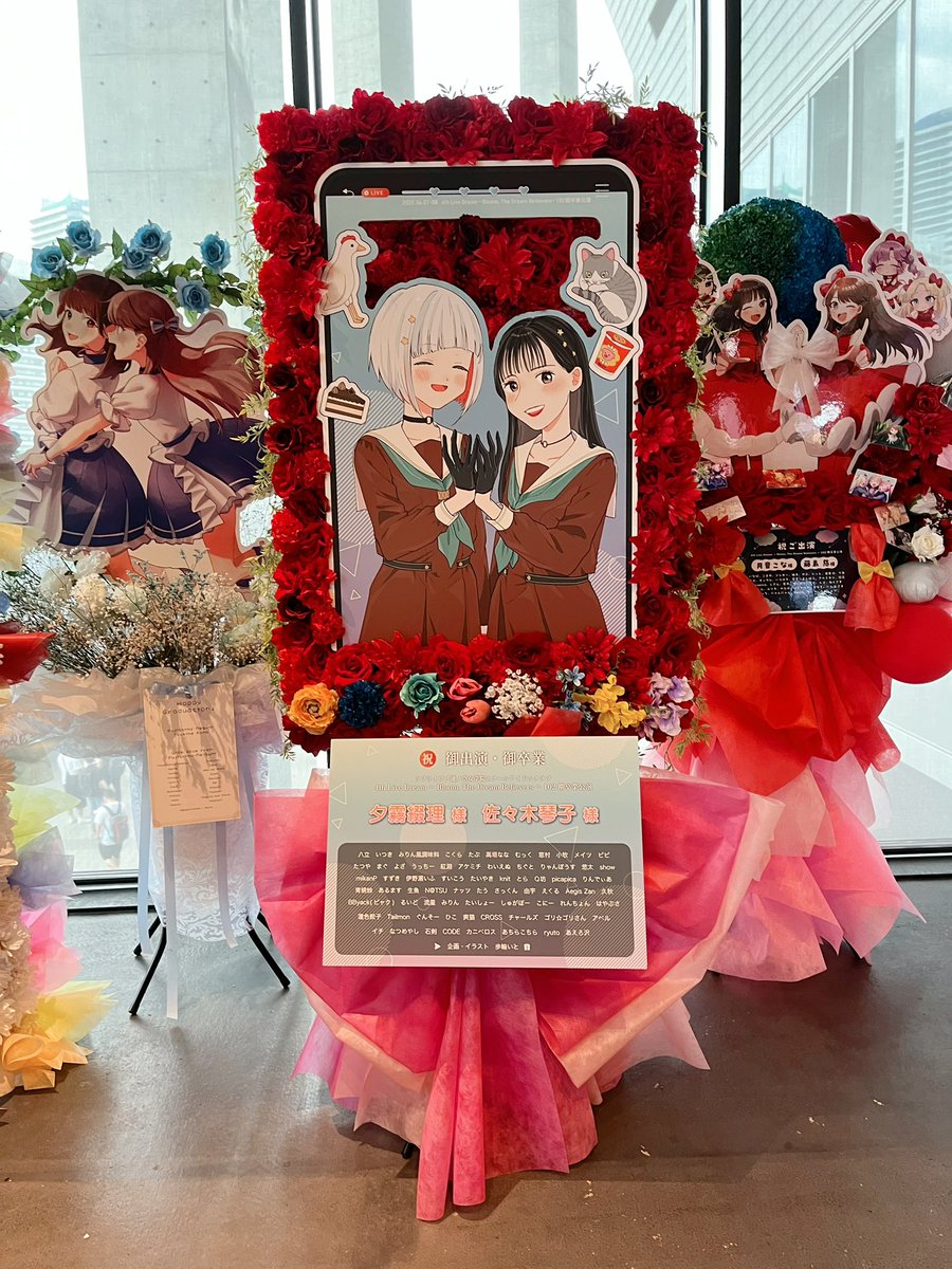 ラブライブ 蓮ノ空 4th 卒業公演 銀テ 銀テープ 3種類セット