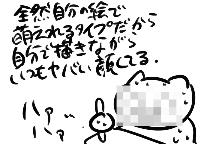 #鹿豚日記 