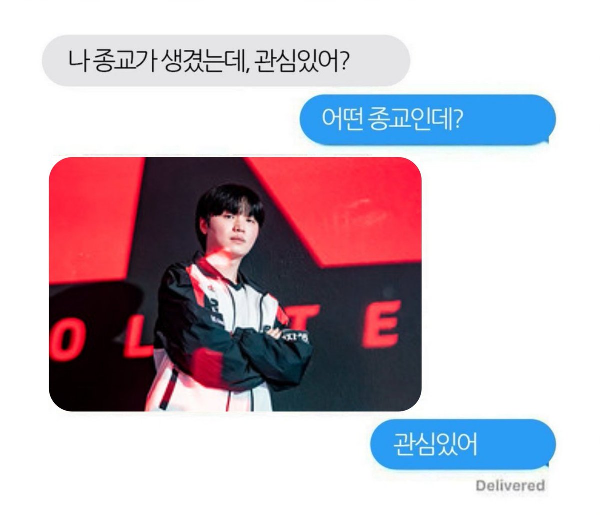 못 참겠다 RT갈겨