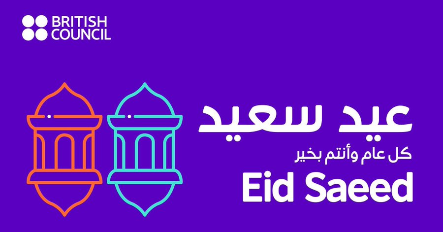 Happy Eid al-Adha to all our colleagues, friends and partners celebrating around the world.

#EidAlAdha2025 #EidMubarak