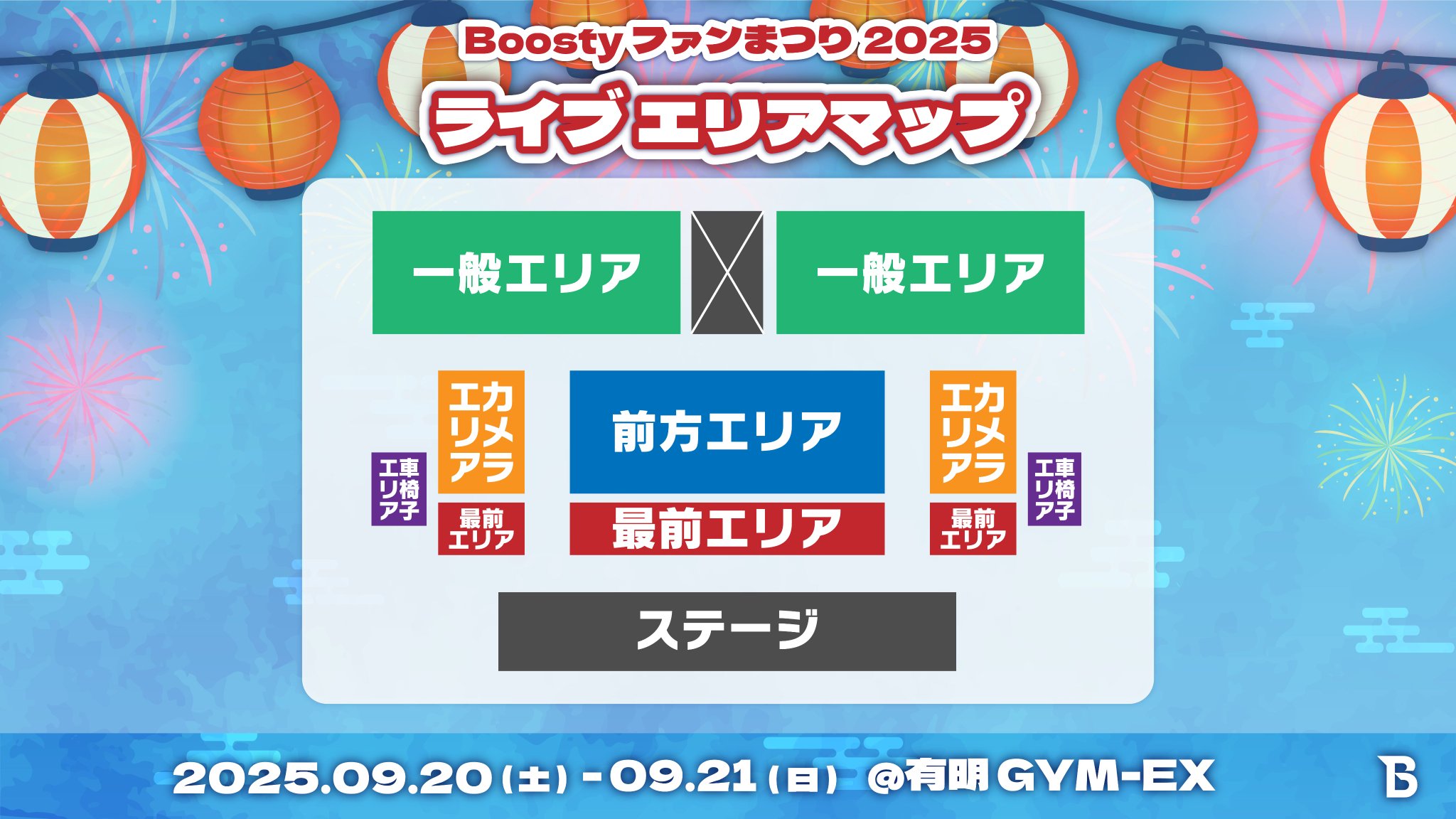 バラ売可 色違有 HKT48 Boostyファンまつり2024 メッセージカード HKT48 長野らら Boostyファンまつり2024 直筆メッセージカード