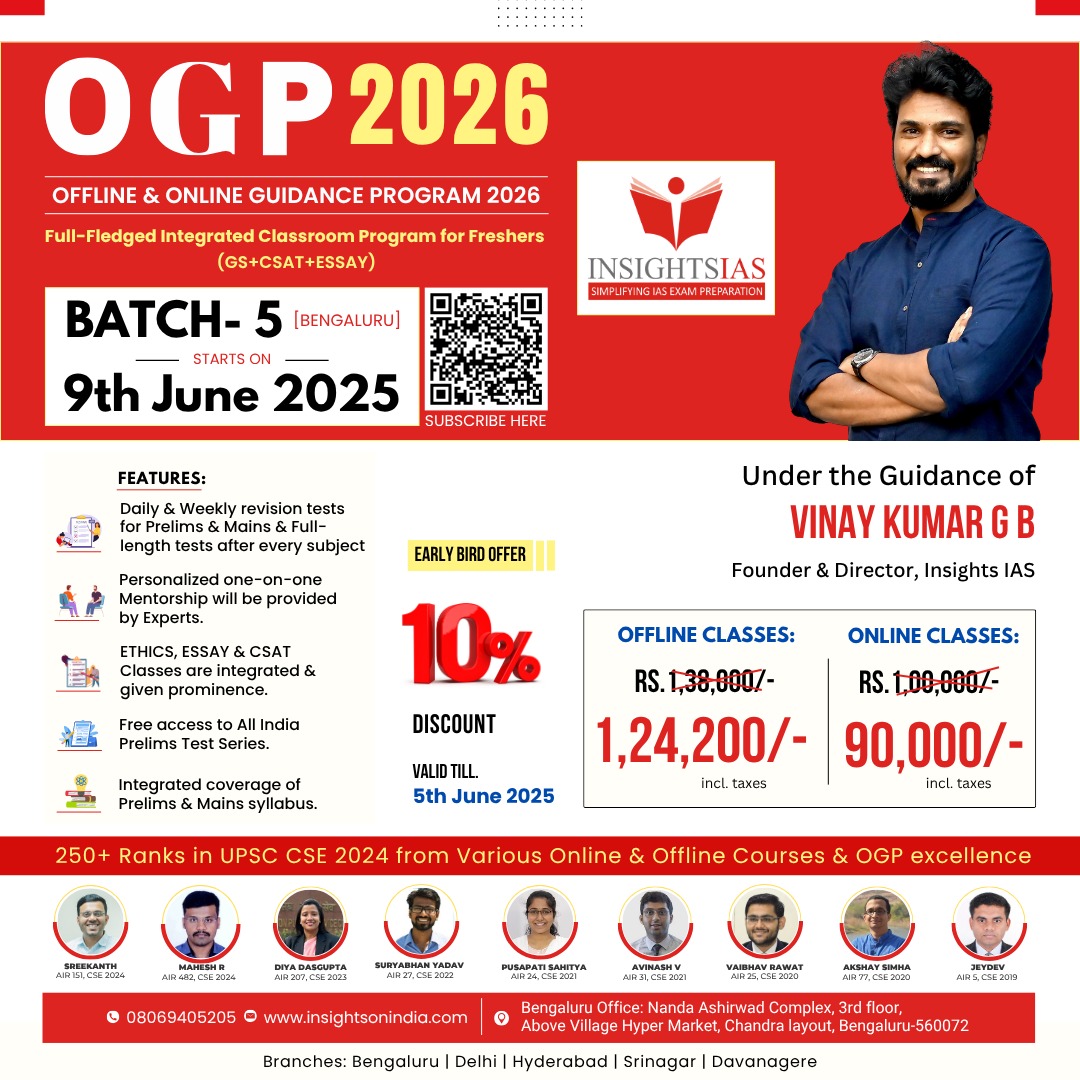 ManjuCS987's tweet image. At #InsightsIAS Chandra Layout — the hub of serious #UPSC prep under the visionary guidance of Vinay Kumar GB. 📚🔥 #IASPreparation #VinayKumarGB #CivilServices #Bangalore #UPSC2025
@Captain_Mani72
@CMahadevappa @SWDGoK