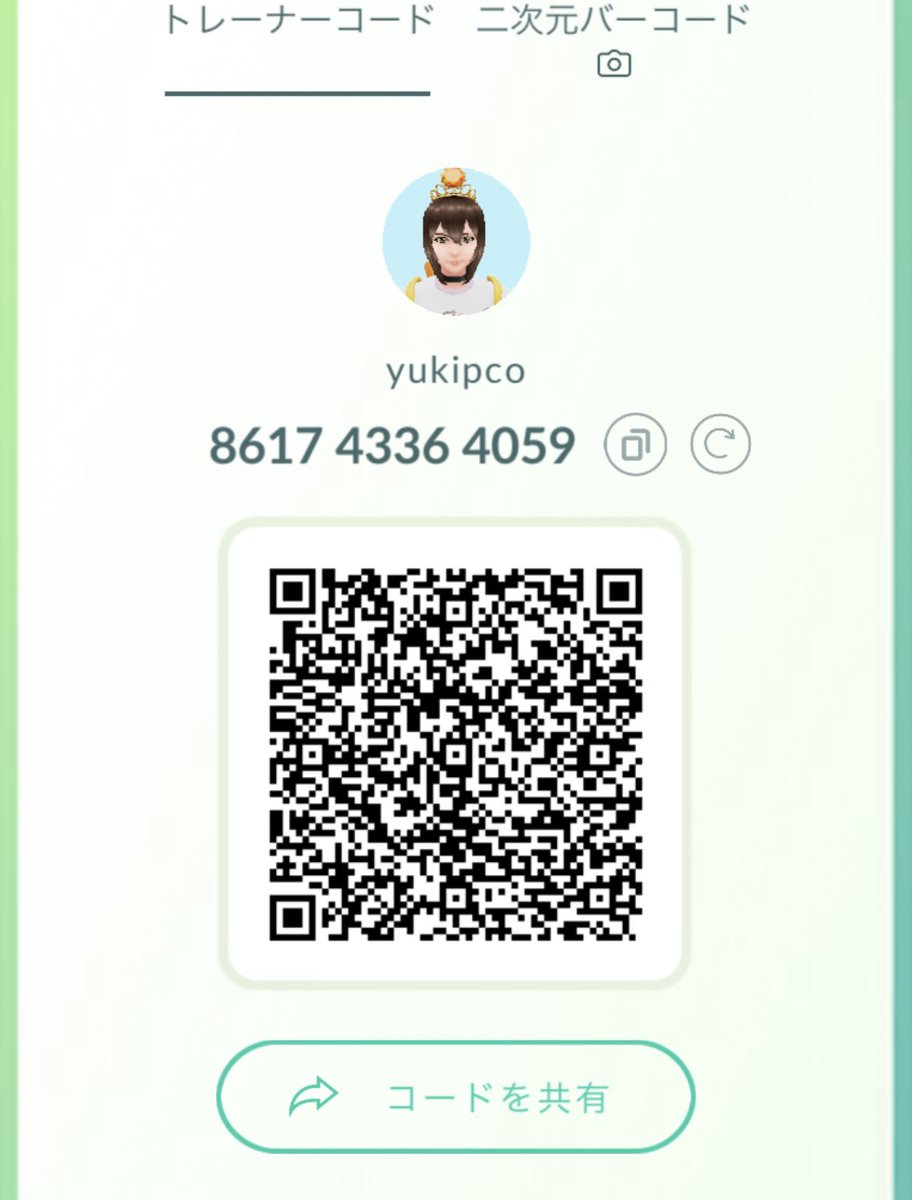 ppwag's tweet image. ポケモンgoのフレンド募集します
・宮城、岩手、青森、リアルイベントでキラ交換出来る方
・ギフトの授受に積極的な方
・経験値目的の方
上記にあてはまる方だと嬉しいですがどなたでも🙆♀️
拡散してくれたら嬉しいです!
よろしくお願いします✨️
#ポケモンgoフレンド募集
#pokemongofriendcode