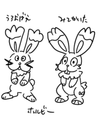 ライフ先生の配信見ながら書いてた落書き 
