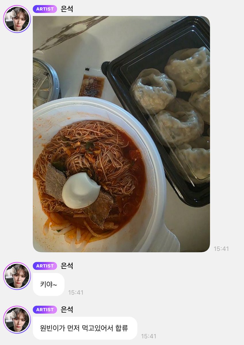 250607 #은석 #원빈

🪨 원빈이가 먼저 먹고있어서 합류