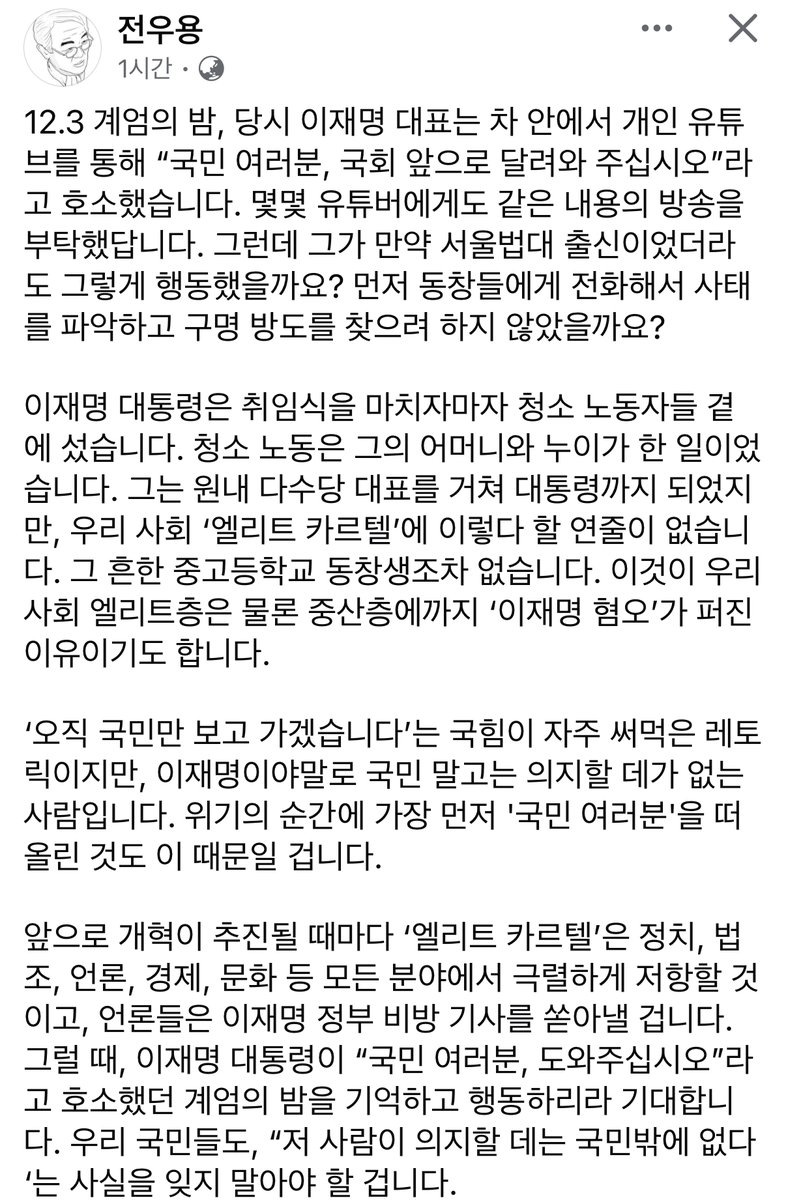 newsgongjang's tweet image. 