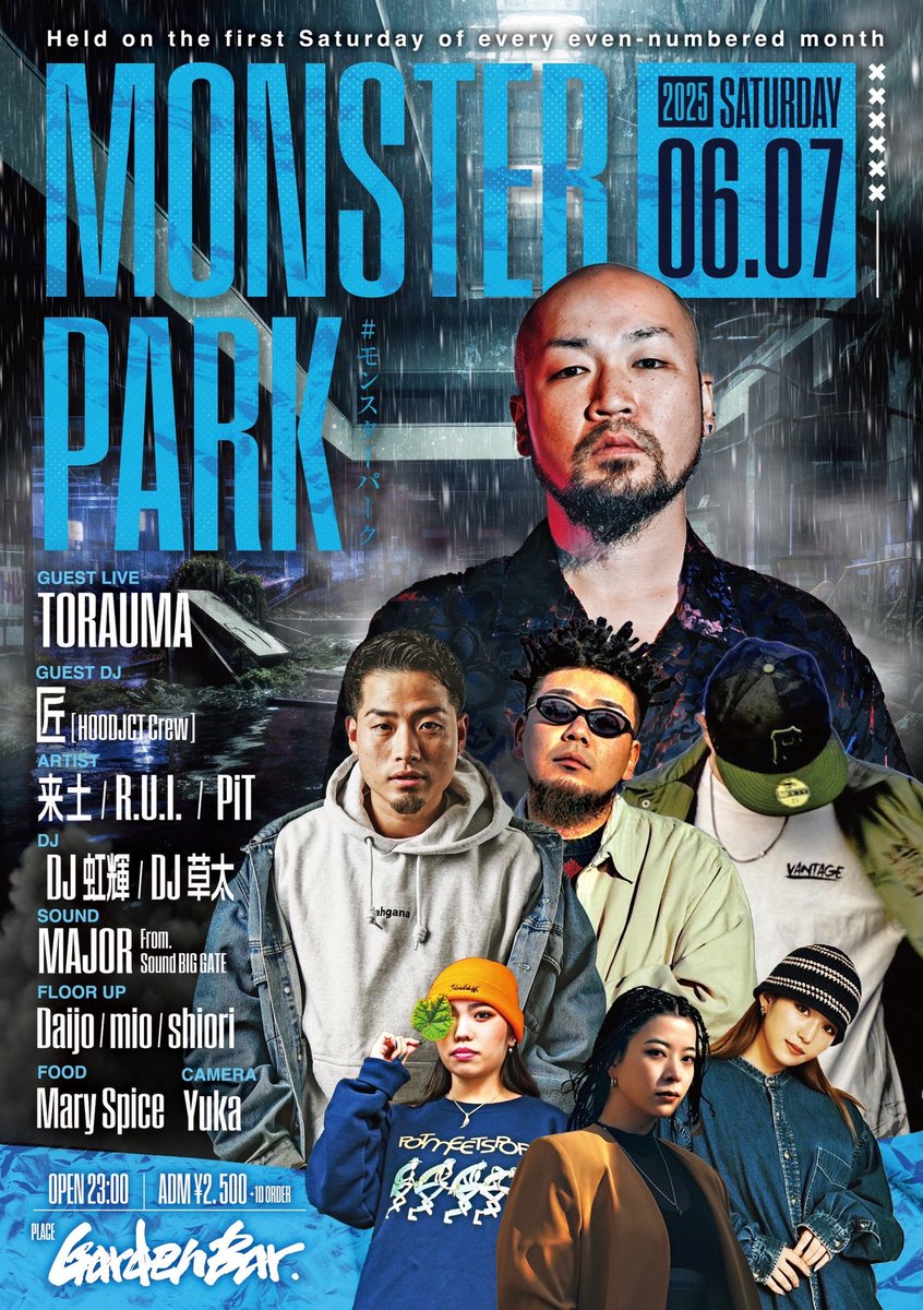 南の風を🐲
本日は<a href="/GardenBar_Osaka/">Club Garden Bar</a>
にて#モンスターパーク
 
今日から週末スタートの人もおもっきりモンスターになりにきてよ👌