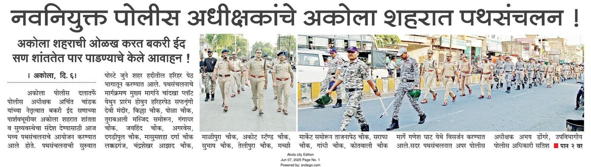 AkolaPolice's tweet photo. #AkolaPolice | @archit_IPS https://t.co/FNcllidcwm