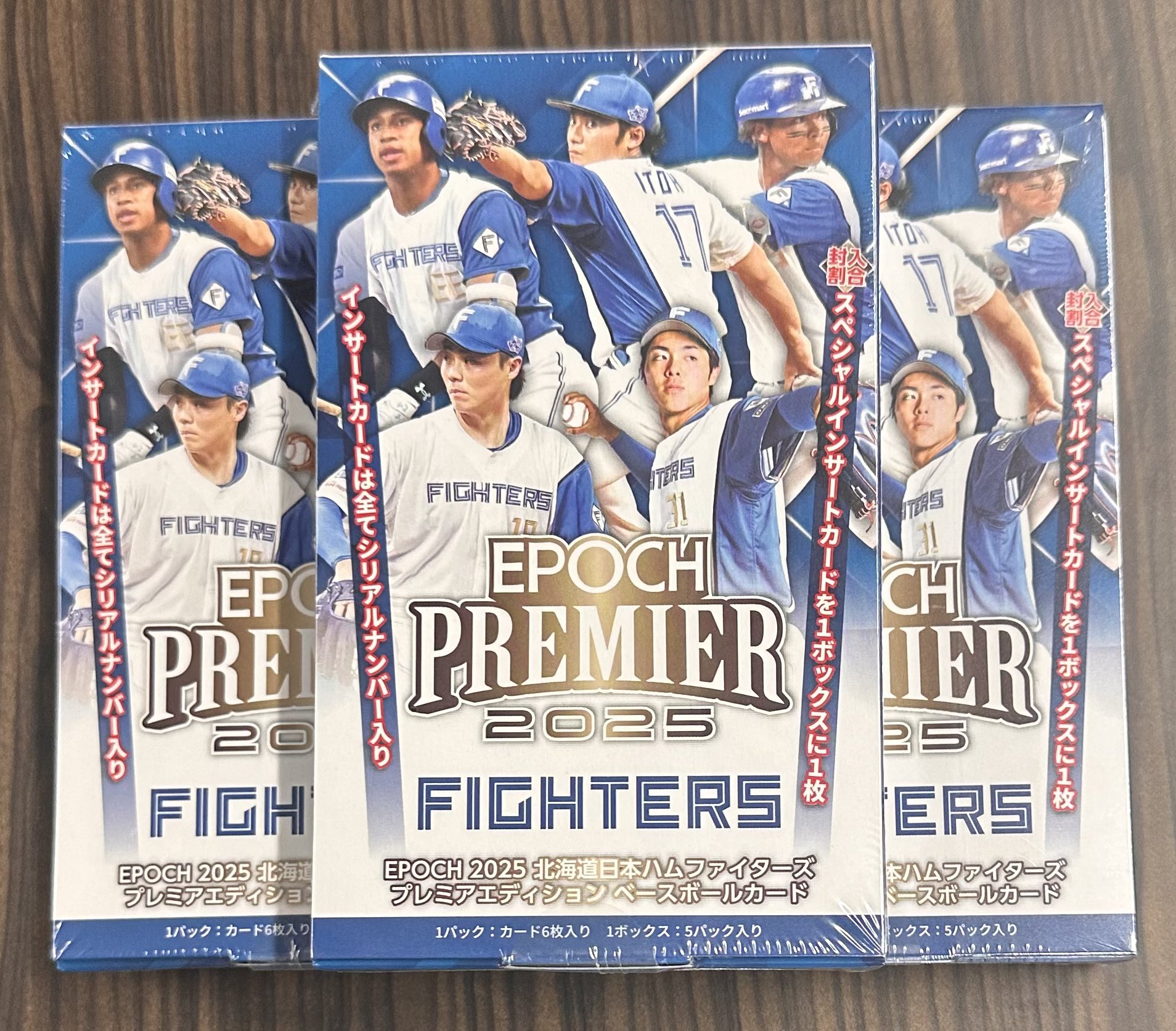 EPOCH 日本ハムファイターズ プレミアエディション 新品未開封