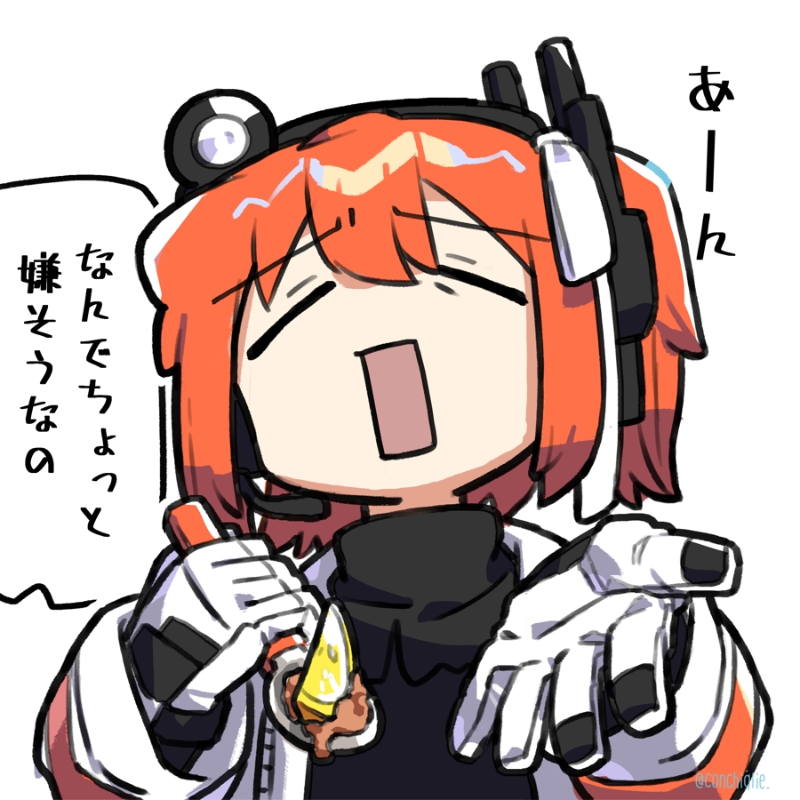 甲斐甲斐しい足立レイ #足立レイ