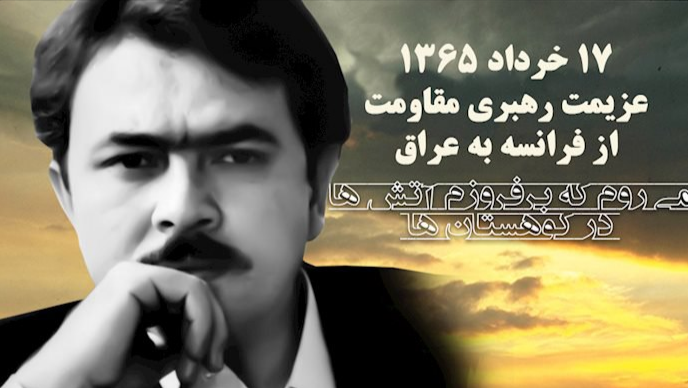 HSarrafpour's tweet photo. 17 خرداد، سالروز انتقال #مسعود_رجوی از پاریس به عراق در بهار 1365 است. #مجاهدین این روز را «پرواز سرنوشت» نام‌گذاری کردند و مسعود گفت: می‌روم که برفروزم آتش‌ها در کوهستان‌ها!
درست در همین زمان من هم از زاهدان به سمت خاش و سپس پنج‌گور پاکستان حرکت کرده بودم. از 5 عصر تا 5 صبح https://t.co/VU6tWVQgOp