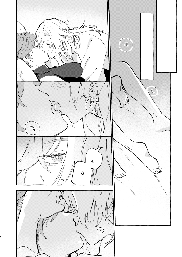 3/4 NSFW 