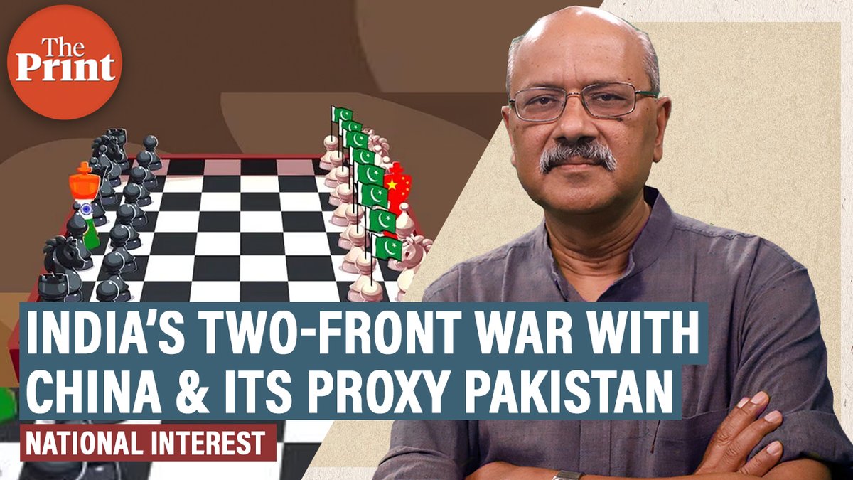 ThePrintIndia (@theprintindia) on Twitter photo âIndia two-front war is on. The Chinese see no need to fight it directly. They have an able and willing proxy in Pakistanâ â Watch this weekâs #NationalInterest with ThePrint Editor-in-Chief <a href="/ShekharGupta/">Shekhar Gupta</a>
youtu.be/kpmwVVY1e9M âIndia two-front war is on. The Chinese see no need to fight it directly. They have an able and willing proxy in Pakistanâ â Watch this weekâs #NationalInterest with ThePrint Editor-in-Chief <a href="/ShekharGupta/">Shekhar Gupta</a>
youtu.be/kpmwVVY1e9M