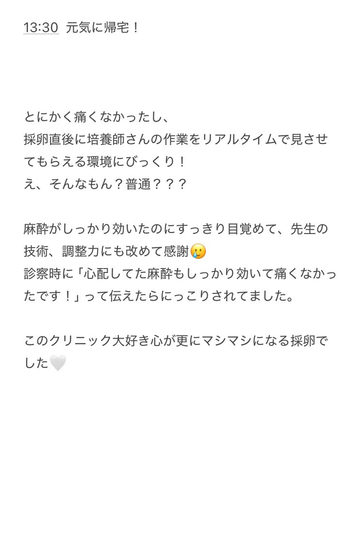 かたこり_28w tweet media