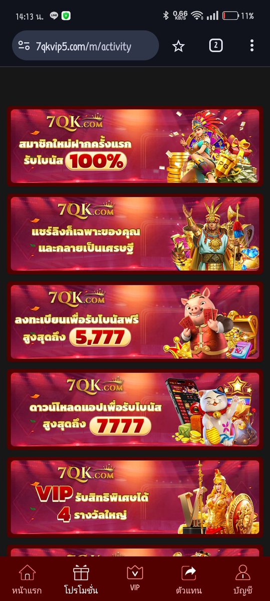 aon9177723's tweet image. #เครดิตฟรีสมาชิกใหม่  #เ
7qkvip5.com/?r=hmh5217