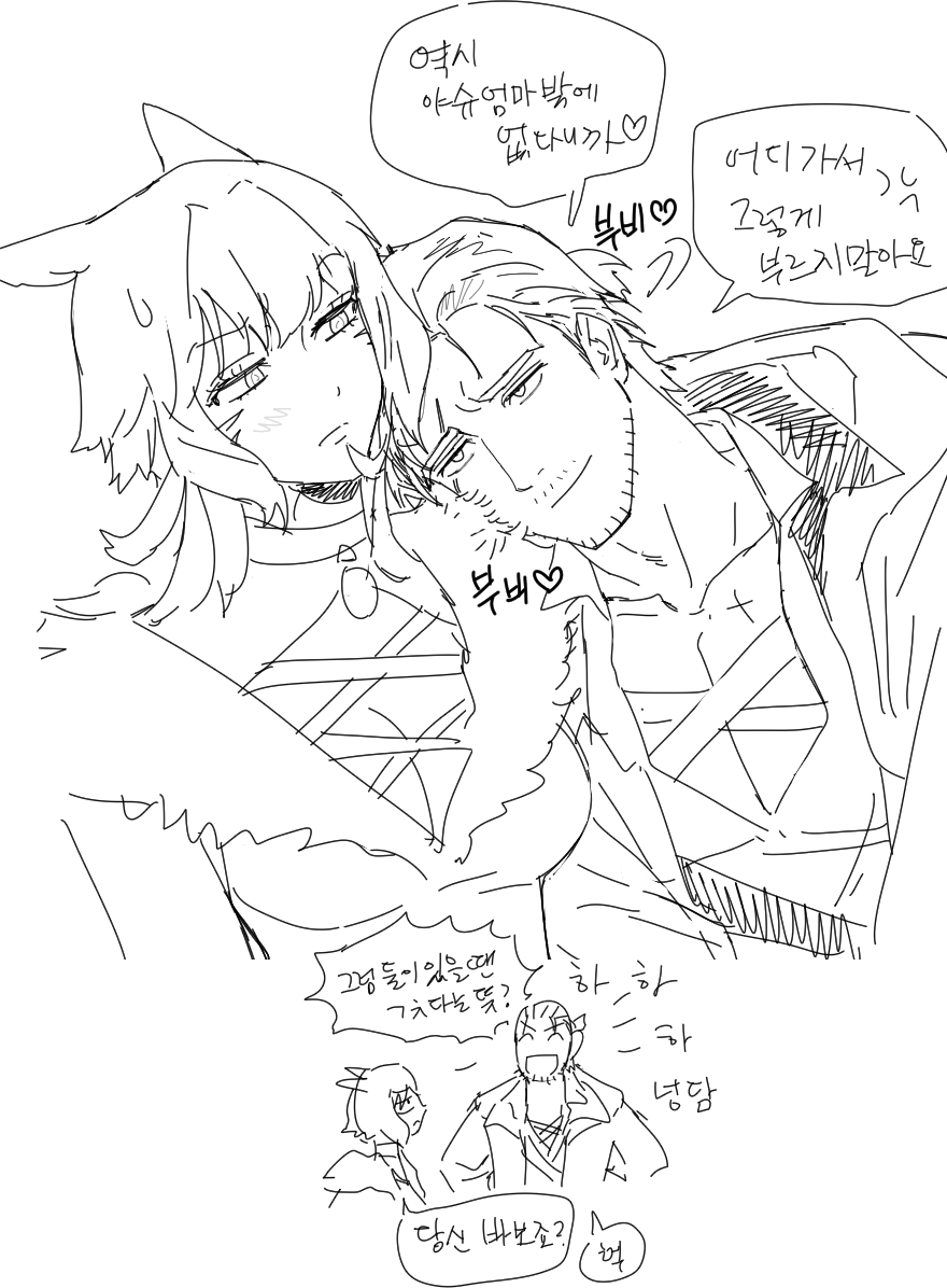 멈슈 