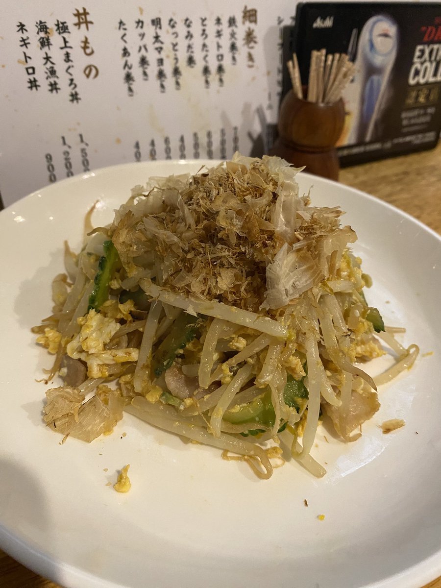 千歳烏山『大漁』🐟