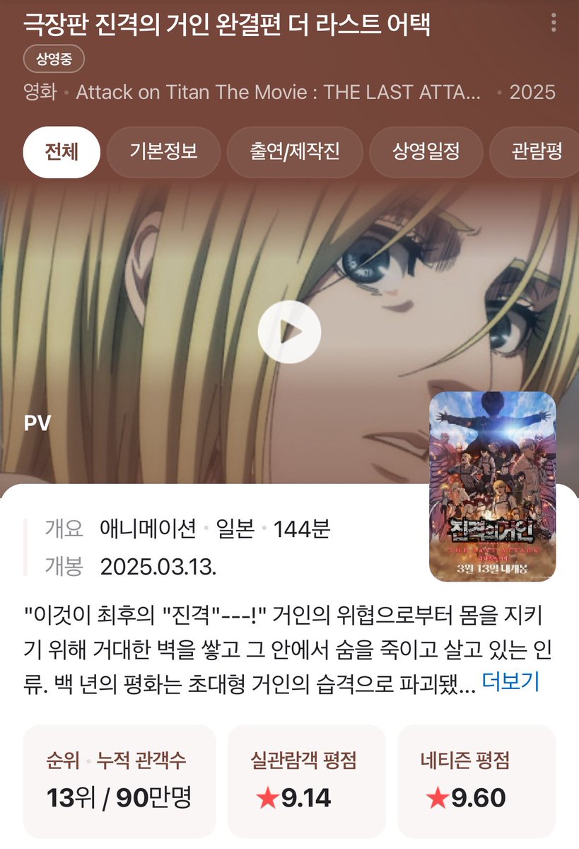 한지 사망if 연성 공유합니다~
한지 많이 사랑하시는 분들은 감상에 유의해주세요
