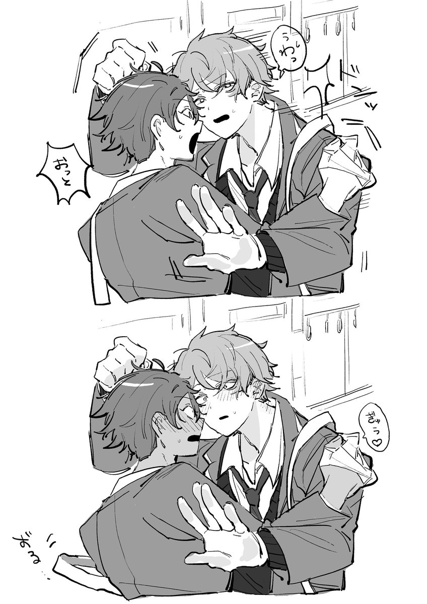 翠千
電車通学if