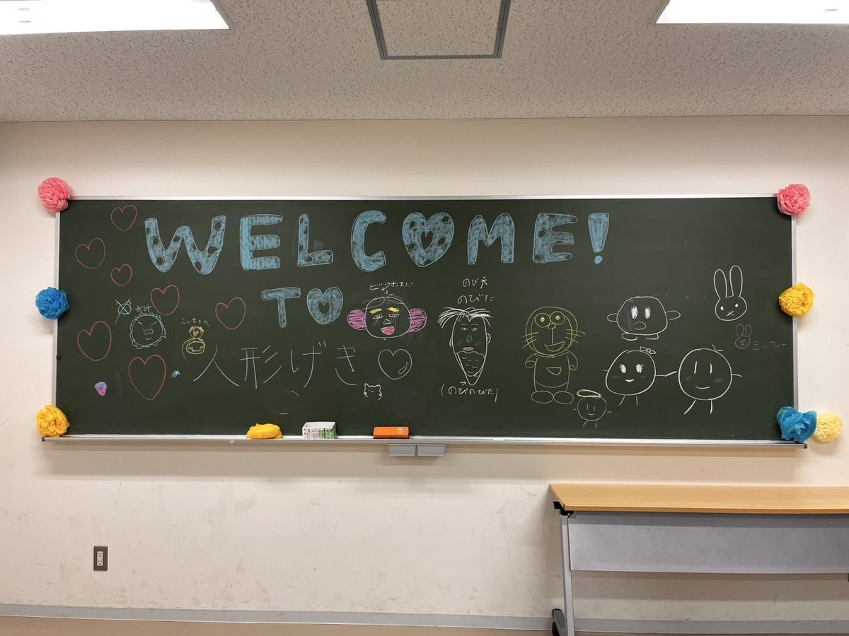 ningyo_tankyu's tweet photo. 6月7日（土）は開講式を行いました！✨
はじめに全員の自己紹介をして、楽しくお話ししながらネームプレート作りを行いました。最後のレクリエーションではみんなが楽しく過ごすことができました。
これからお互いのことを少しずつ知っていきながら楽しく活動していきましょう！😊 https://t.co/EjyXxUGzQX