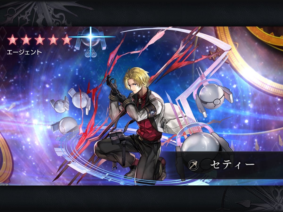 vigna_angularis's tweet image. 素敵な名前のチケットをもらったのでセティーを覚醒させました。