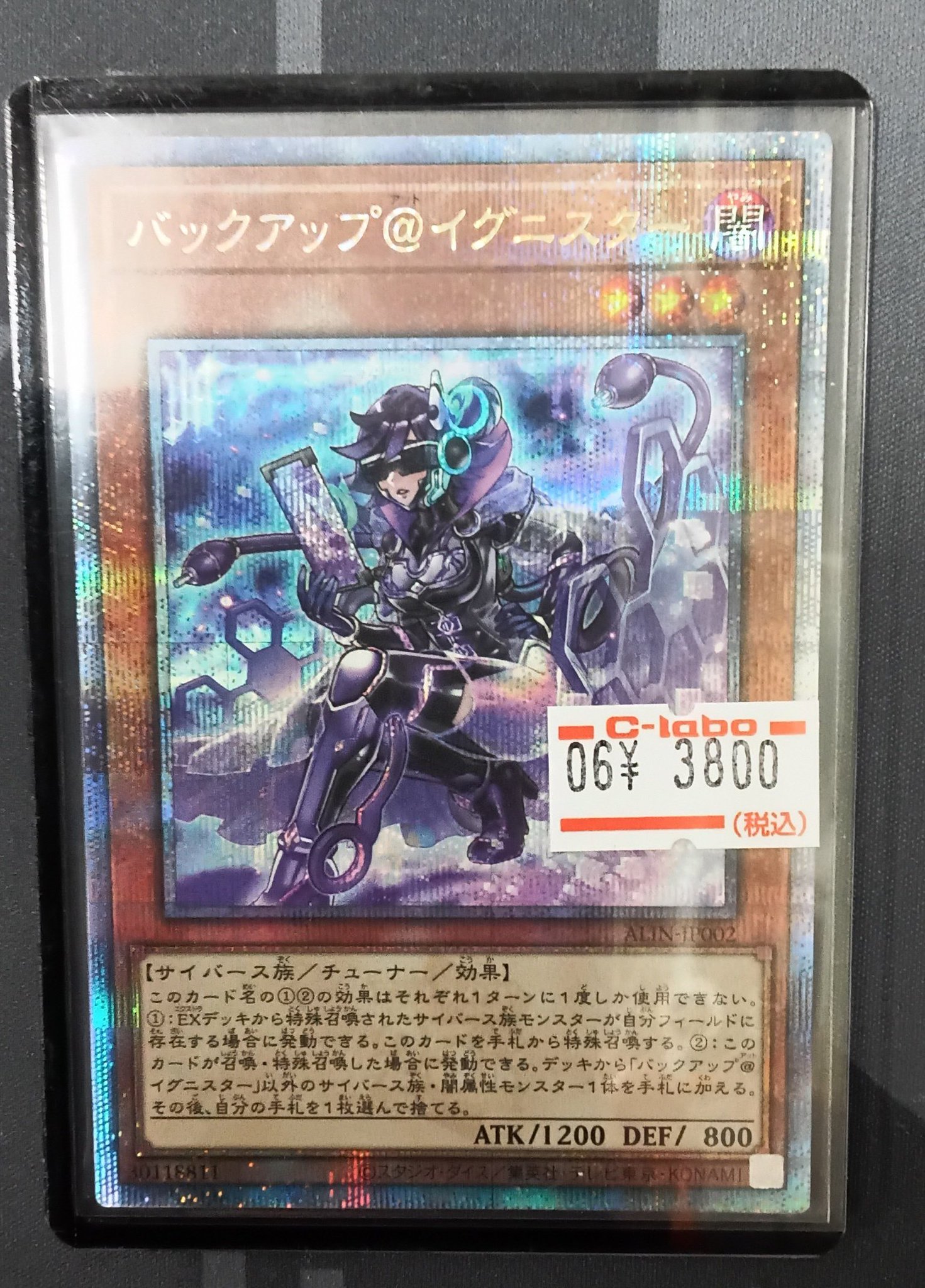 カードラボ博多マルイ店 on X: 