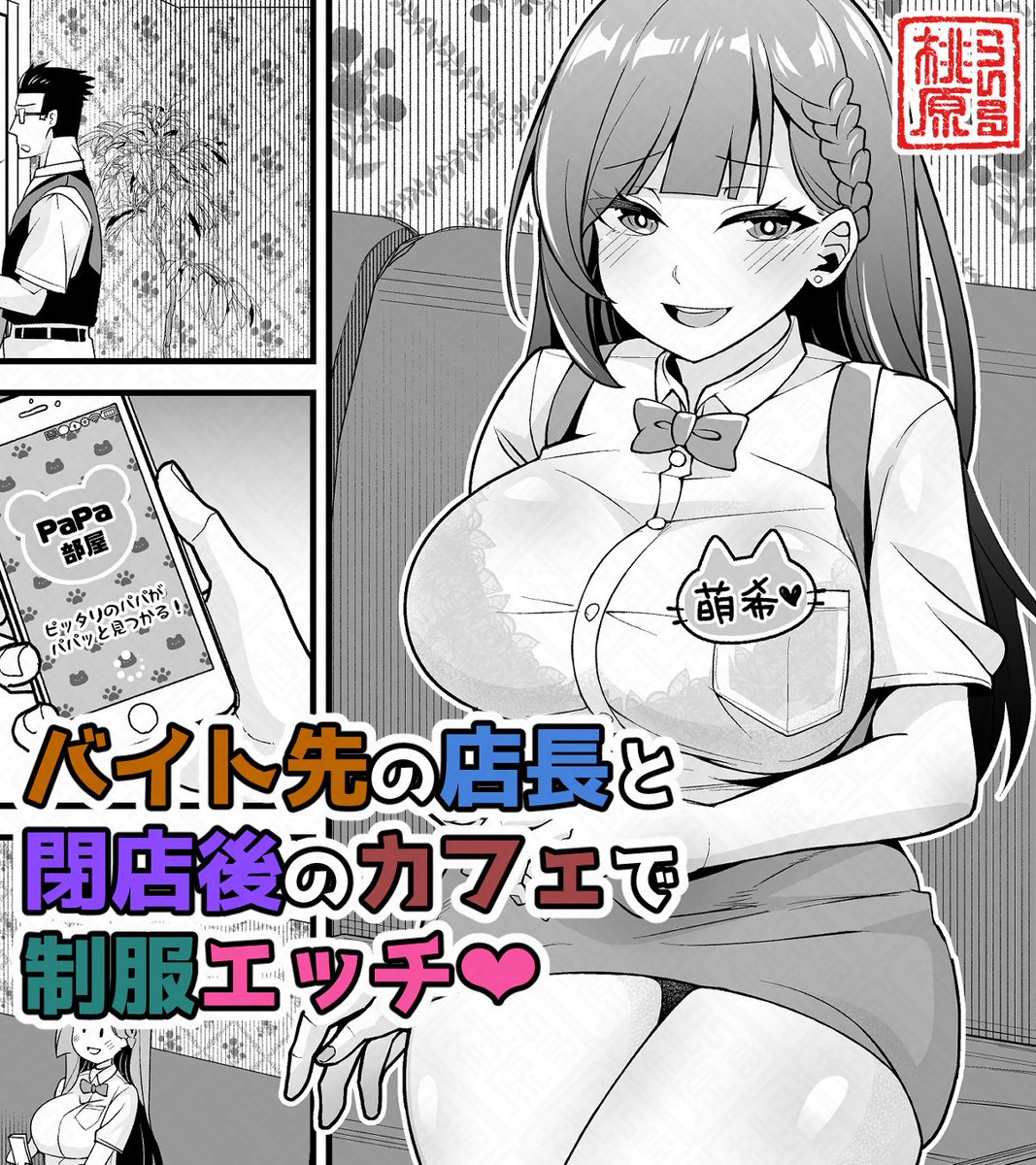 #これを見た人は無言で去年の6月の画像を貼る 