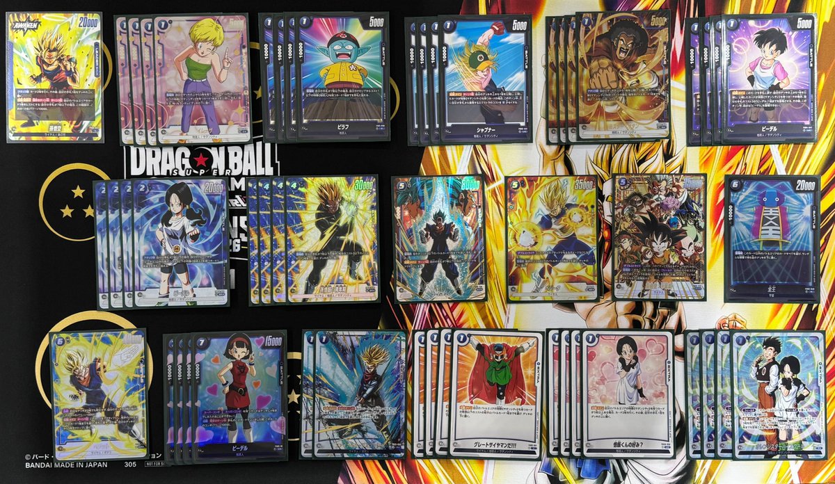 ☆デッキ公開☆ 『CHAMPIONSHIP 2025-2026 WAVE1 エリア予選 宮城大会