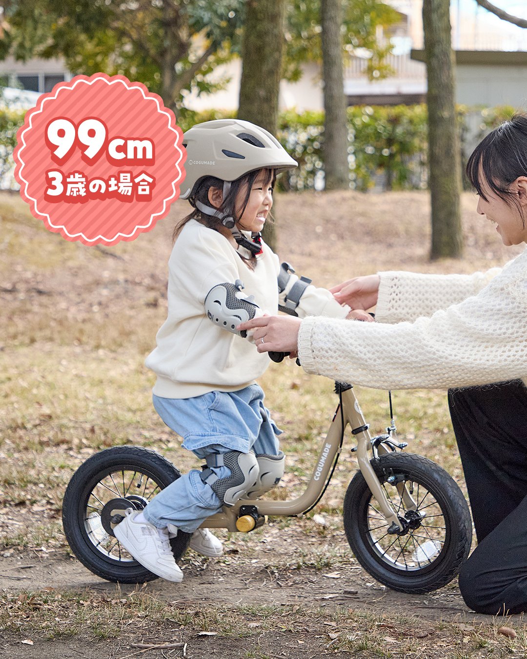 こぐまでバイク【COGUMADE BIKE】公式 (@cogumadebike_jp) / X