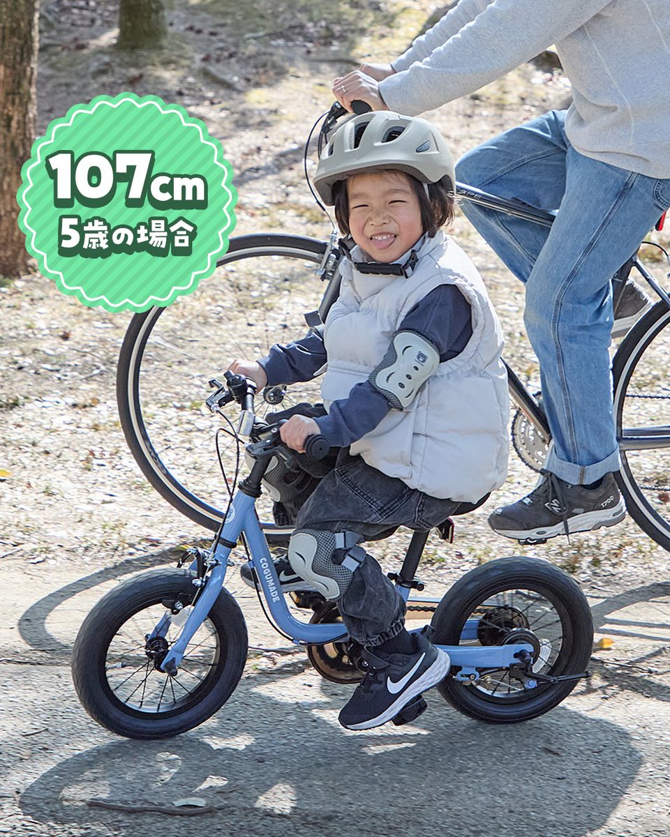 こぐまでバイク【COGUMADE BIKE】公式 (@cogumadebike_jp) / Posts / X