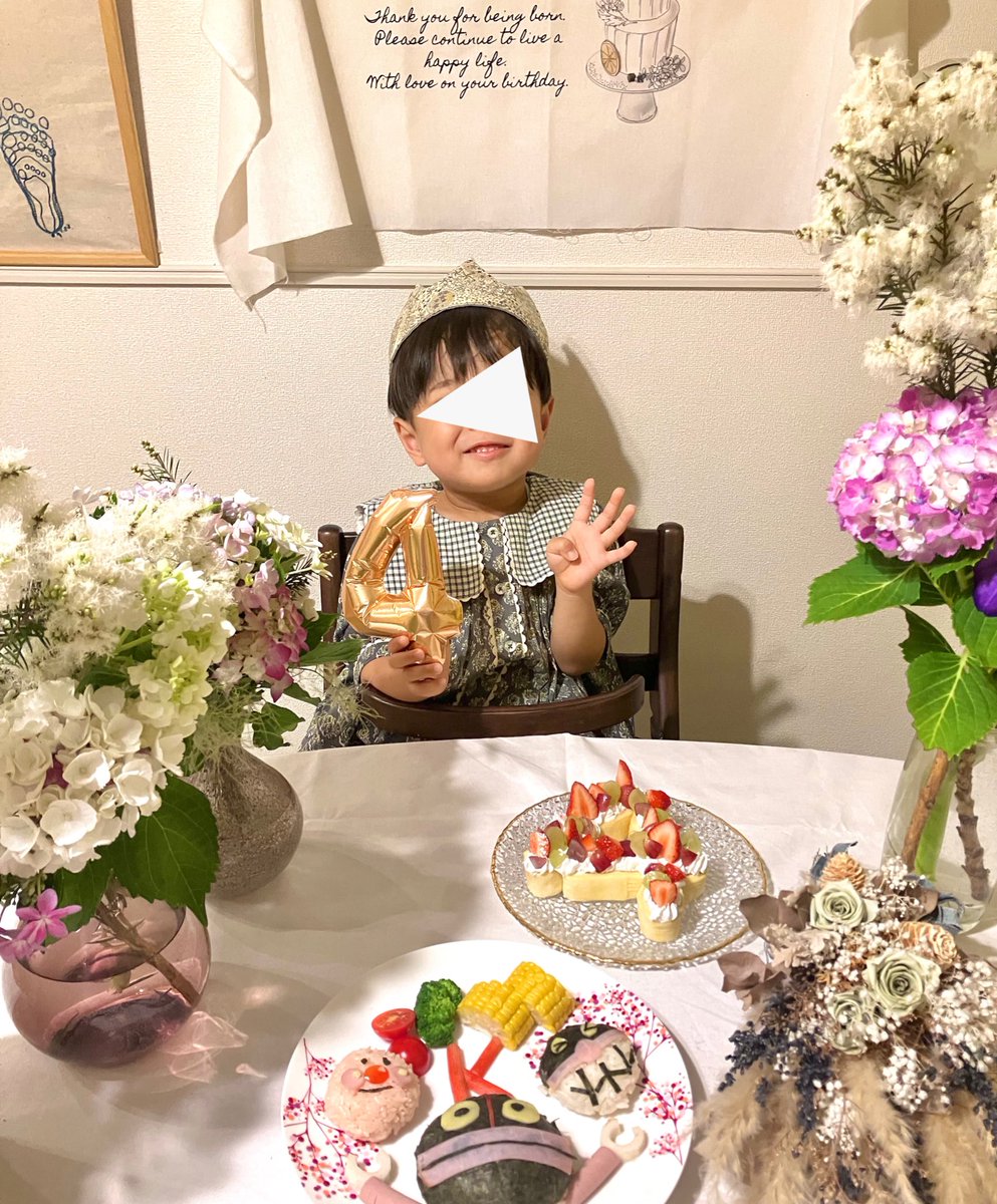 だらめ︎︎︎︎︎︎︎☺︎𝟦𝗒🦖⸒⸒ tweet media