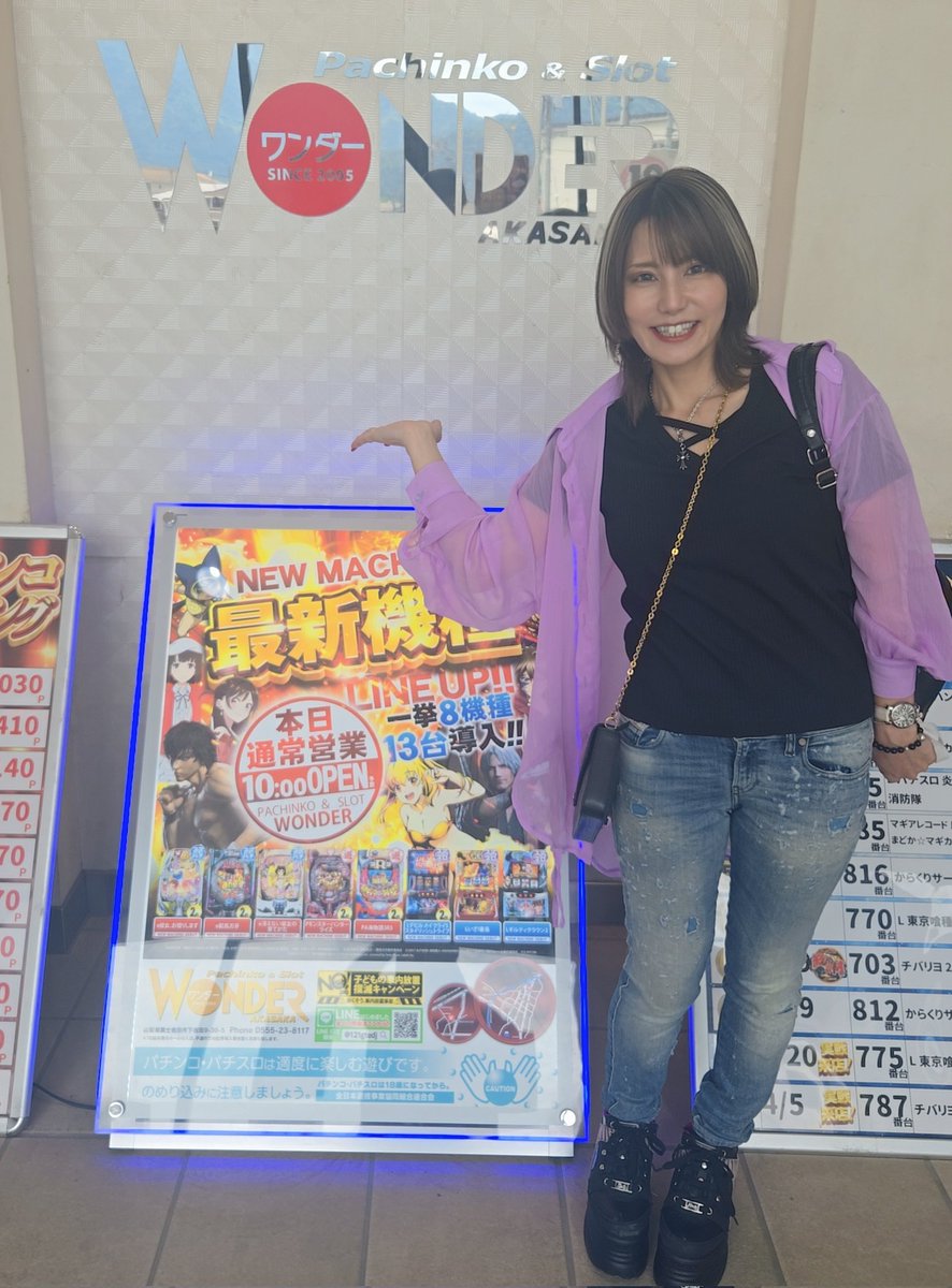次52分頃！残り2点！！ありがとうございました！！ ずっと1000枚付近をウロウロ。 ➕なので十分なんですが 欲を言えば
