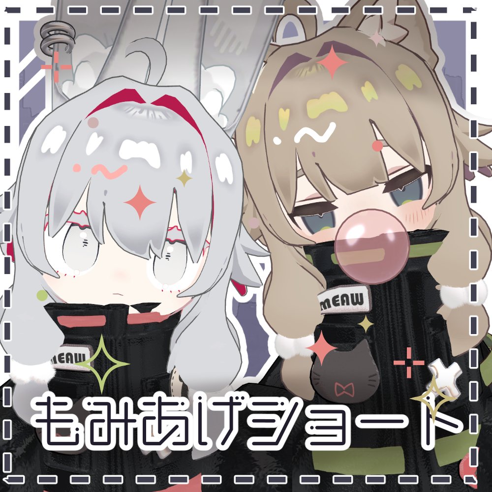【キプフェル・みみのこ対応髪型
　もみあげショート　プレゼント企画】    

このポストをリポスト(リツイート)、このアカウントをフォローでご参加いただけます。
        
当選者　３名様（当選後の譲渡可）    
mochinokoshop.booth.pm/items/7020140

締め切り　6月12日　20:59まで