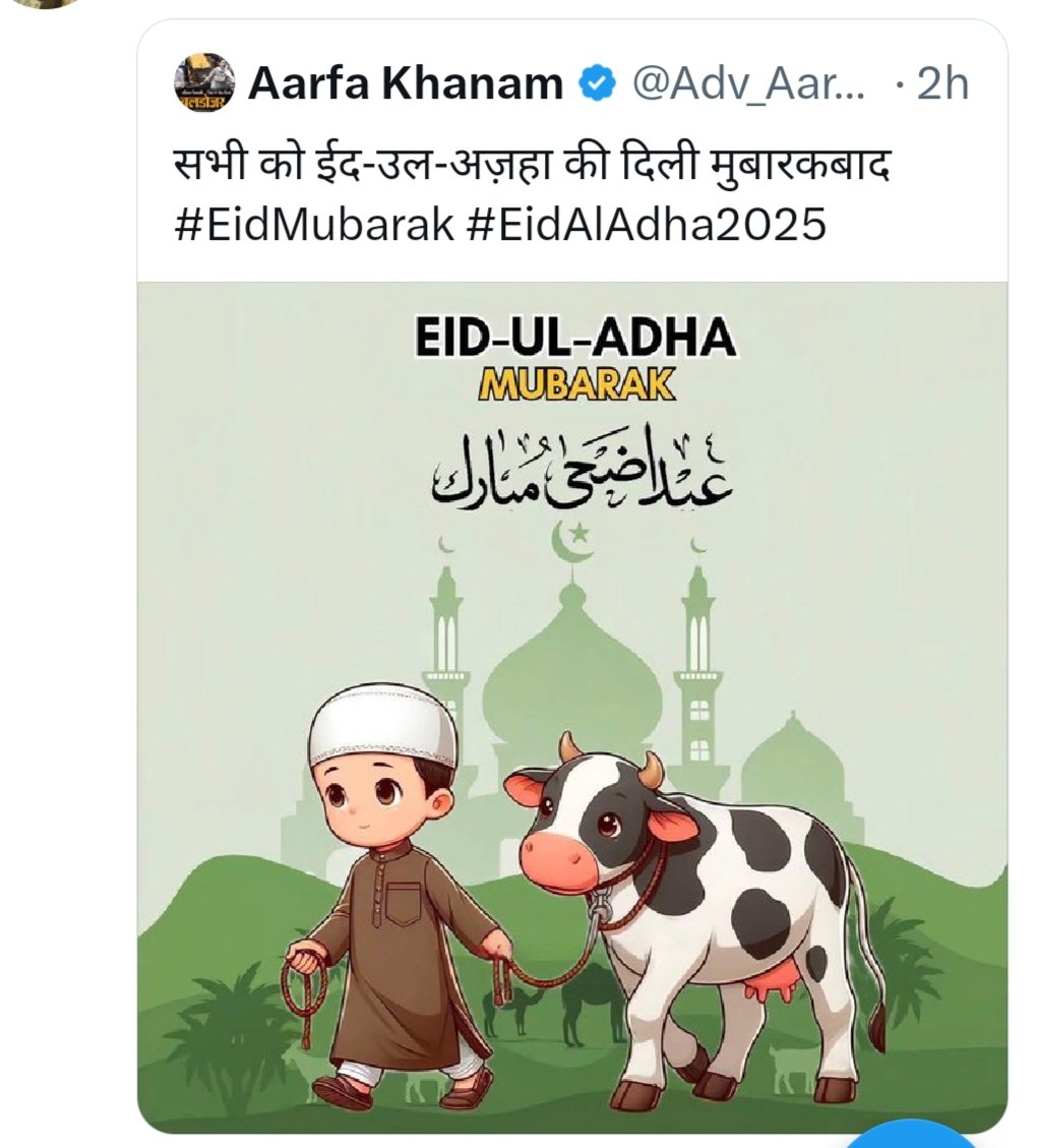 Nothing54x's tweet photo. Hello @Adv_AarfaKhanam ye post kyu delete kar diya tumne....

Hello @KapilMishra_IND @DelhiPolice @Uppolice 

Kya Hindu ki bhawana aahat karne ki ijjajat mili hui hei is Patrkaar ko..

Repost Every Hindus ✊ https://t.co/oNfY2QDCNk