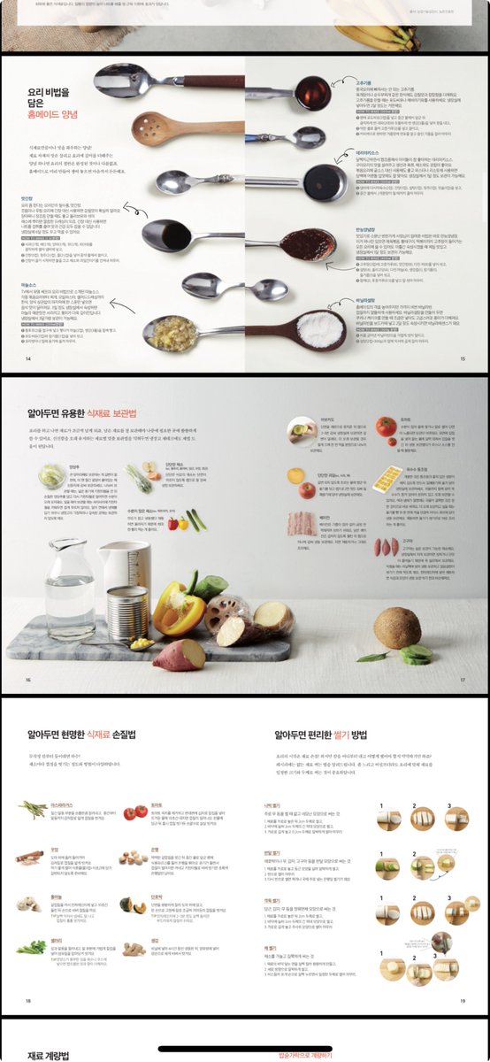 이거 생각보다... 기초부터 시작한다 얘들아 함 읽어라도 바바