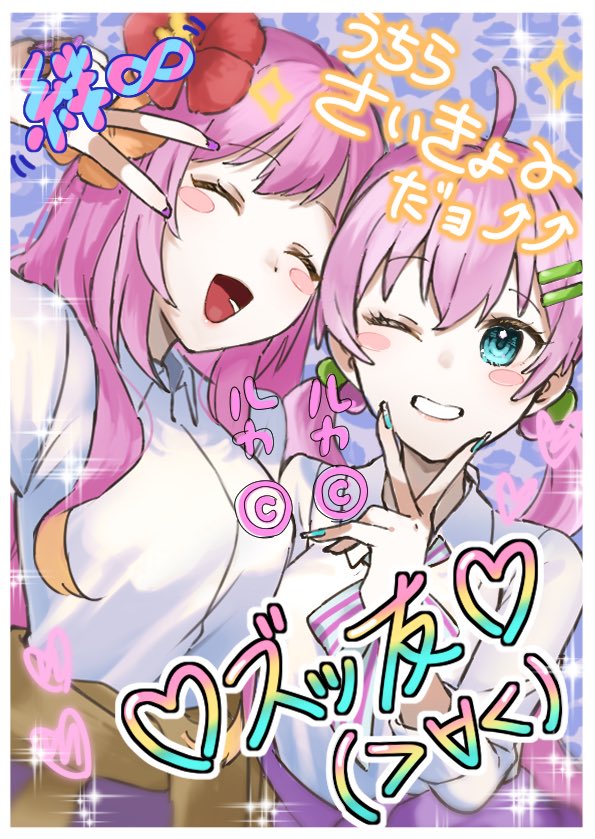 クールな価格でホットなピック ユキハネ (@snowowl515) / X ぬいぐるみ