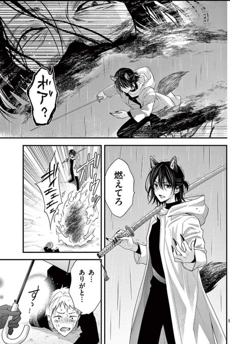 Gs0w6JFbYAAxdhP.jpg:small