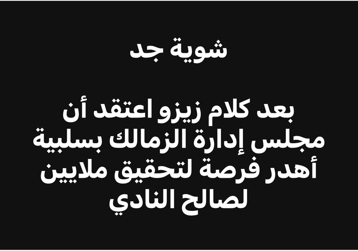 المحامي خالد ابوبكر- KHALED ABOU BAKR (@aboubakrlawfirm) on Twitter photo 