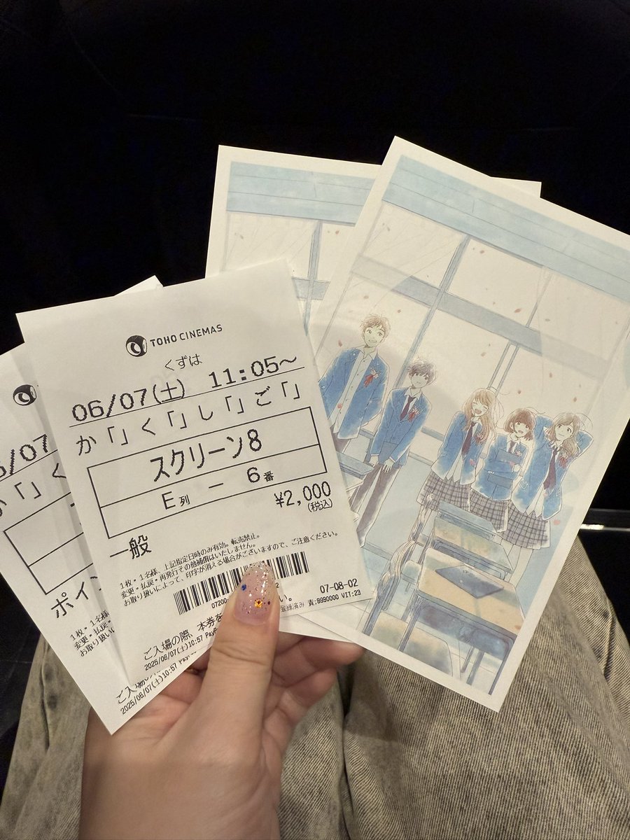 got7kkk12's tweet photo. まじで大号泣。 https://t.co/LIr2jN8rpJ