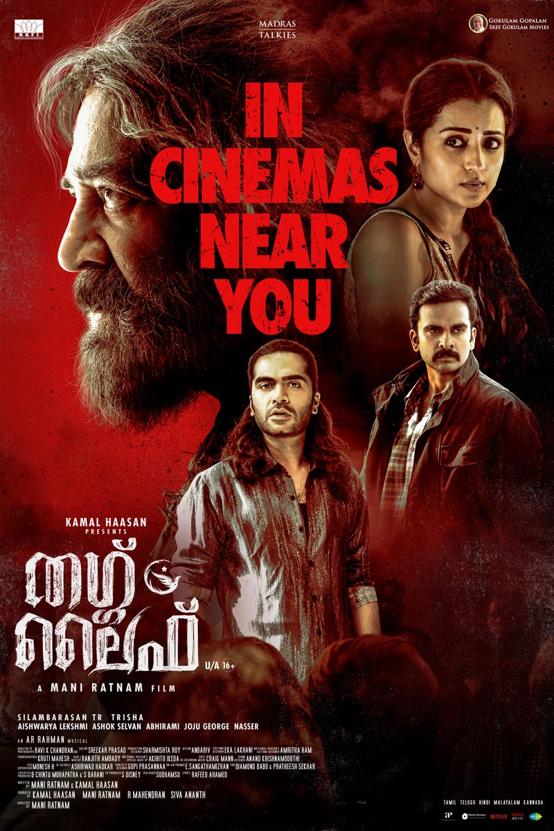 Magizhmandram (@magizhmandram) on Twitter photo #Thuglife In Cinemas Near You
#Thuglife
#KamalHaasan #SilambarasanTR
A #ManiRatnam Film
An <a href="/arrahman/">A.R.Rahman</a> Musical
<a href="/ikamalhaasan/">Kamal Haasan</a> <a href="/SilambarasanTR_/">Silambarasan TR</a> #Mahendran <a href="/bagapath/">Siva Ananth</a> <a href="/trishtrashers/">Trish</a> <a href="/AishuL_/">Aishu__</a> <a href="/AshokSelvan/">Ashok Selvan</a> <a href="/abhiramiact/">Abhirami</a> <a href="/C_I_N_E_M_A_A/">joju george</a> #Nasser <a href="/manjrekarmahesh/">Mahesh Manjrekar</a> <a href="/TanikellaBharni/">Tanikella Bharani</a> #Thuglife In Cinemas Near You
#Thuglife
#KamalHaasan #SilambarasanTR
A #ManiRatnam Film
An <a href="/arrahman/">A.R.Rahman</a> Musical
<a href="/ikamalhaasan/">Kamal Haasan</a> <a href="/SilambarasanTR_/">Silambarasan TR</a> #Mahendran <a href="/bagapath/">Siva Ananth</a> <a href="/trishtrashers/">Trish</a> <a href="/AishuL_/">Aishu__</a> <a href="/AshokSelvan/">Ashok Selvan</a> <a href="/abhiramiact/">Abhirami</a> <a href="/C_I_N_E_M_A_A/">joju george</a> #Nasser <a href="/manjrekarmahesh/">Mahesh Manjrekar</a> <a href="/TanikellaBharni/">Tanikella Bharani</a>
