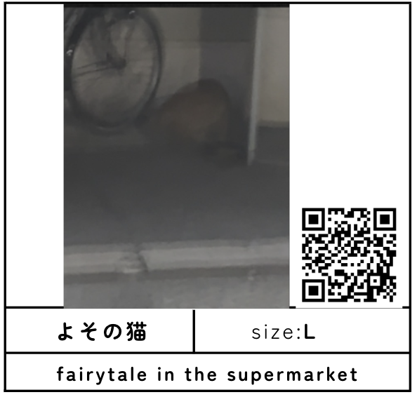 fis_by_MS's tweet photo. ※ 6/30まで、BAR人民の敵での販売分限定でPayPay払いで15%のPayPayポイントバックがあります

この機会にぜひご利用ください◾️ https://t.co/t4qbsfvu06