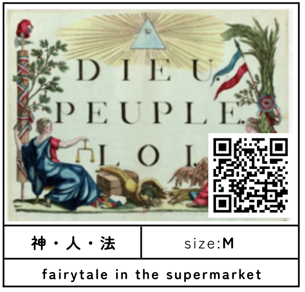 fis_by_MS's tweet photo. ※ 6/30まで、BAR人民の敵での販売分限定でPayPay払いで15%のPayPayポイントバックがあります

この機会にぜひご利用ください◾️ https://t.co/t4qbsfvu06
